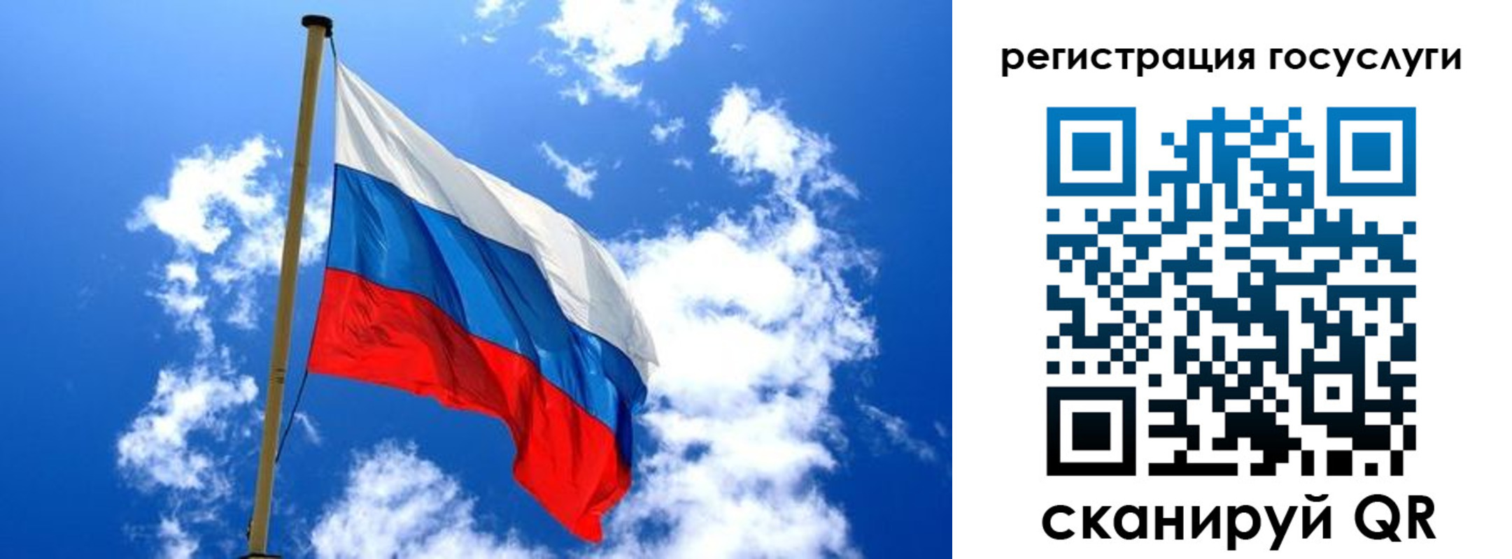 прописка штамп в Щёкино