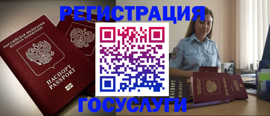 где прописаться в Щёкино